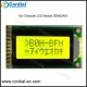 8x2 Character LCD Module CB0802A03