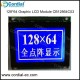 122 x 32 Graphic LCD Module.